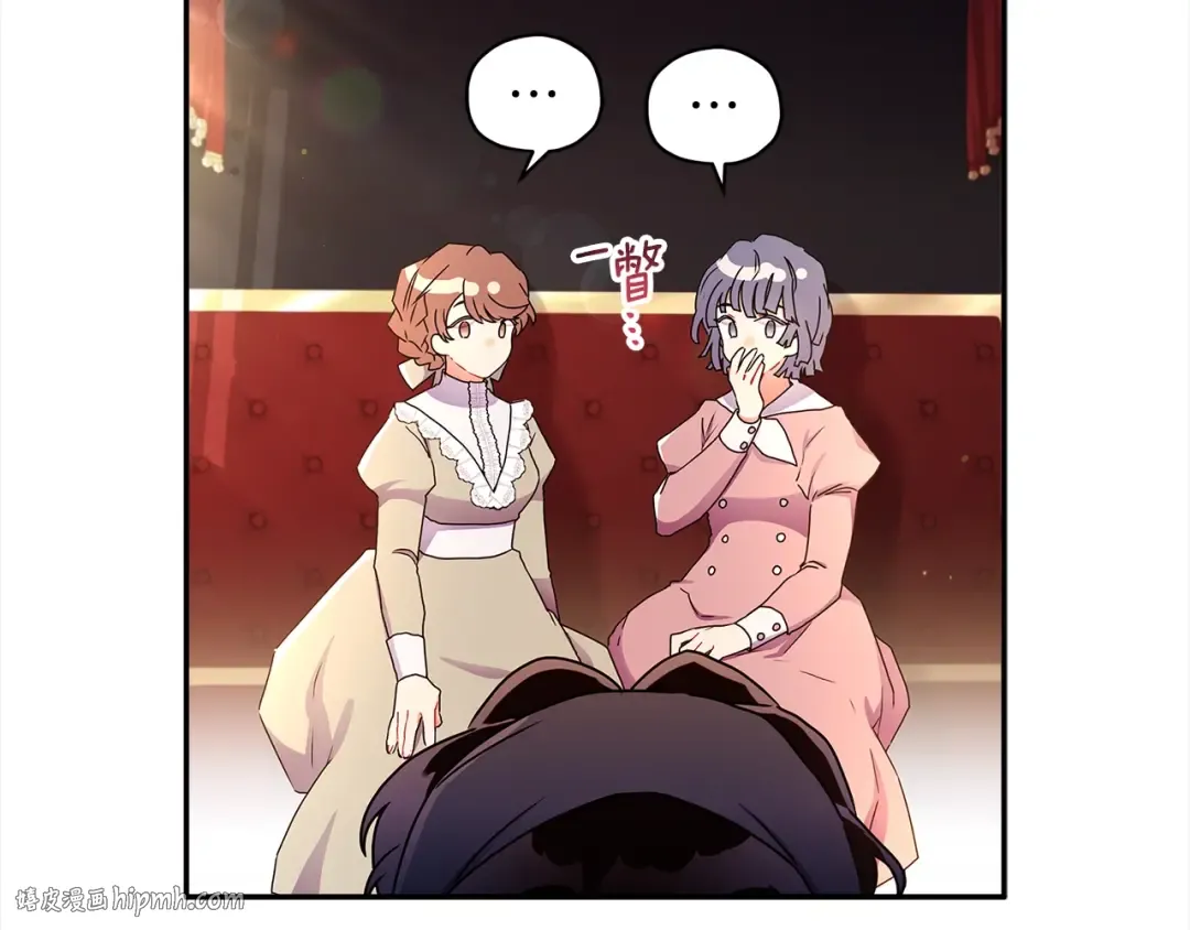 第53话 爸爸走了 第72页