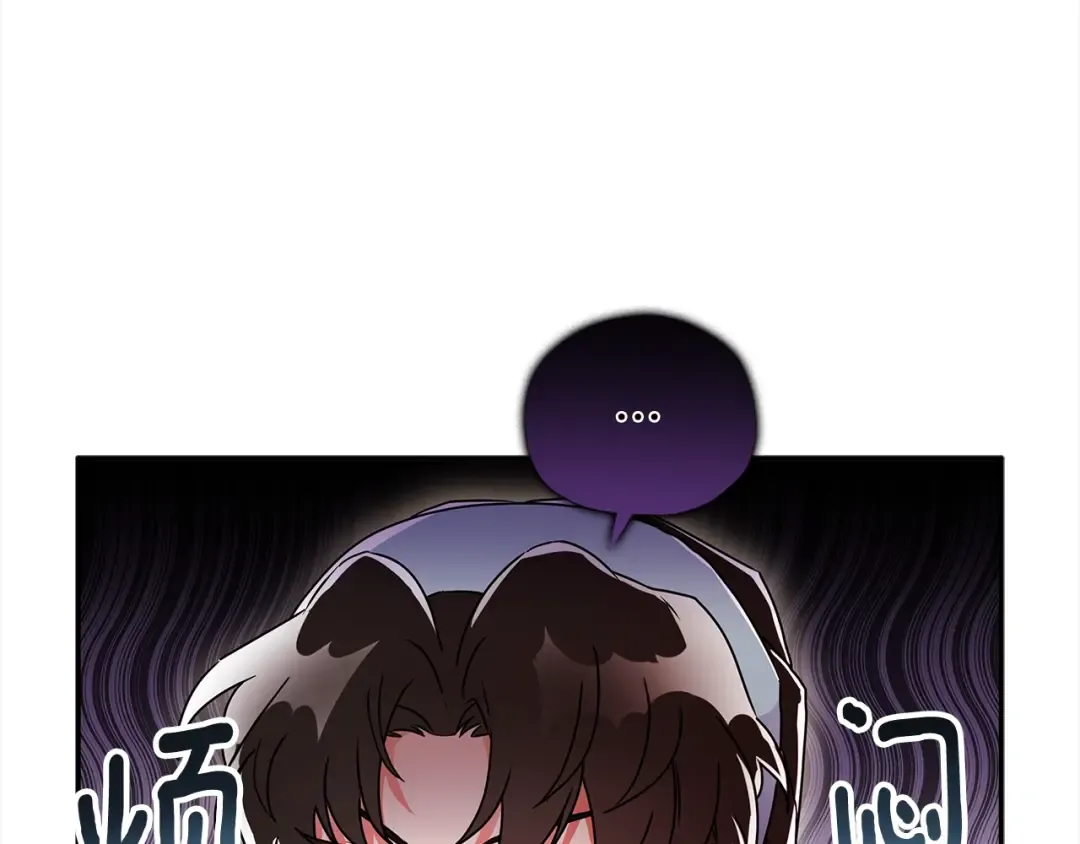 第53话 爸爸走了 第73页