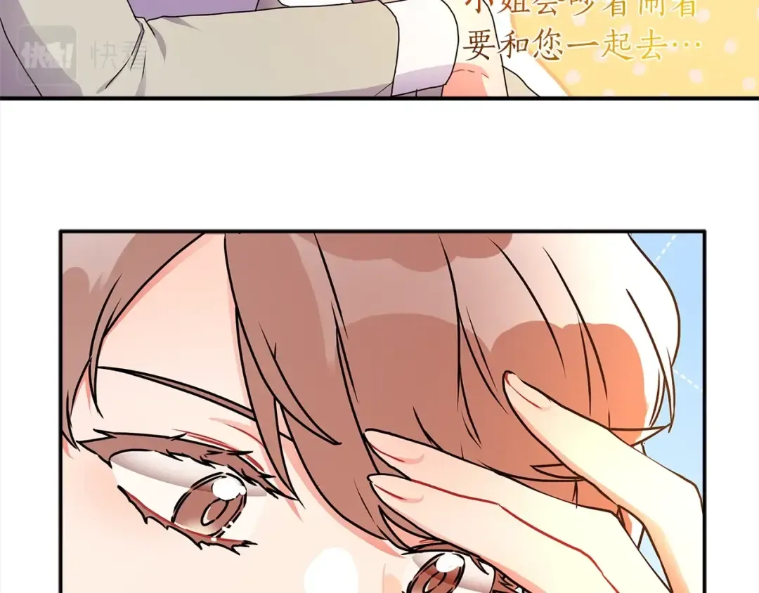 第53话 爸爸走了 第78页