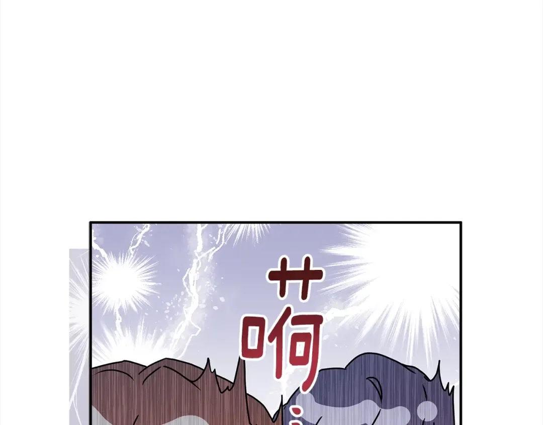 第53话 爸爸走了 第82页