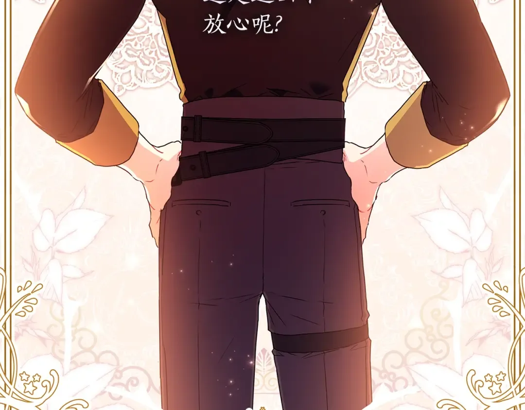 第53话 爸爸走了 第92页