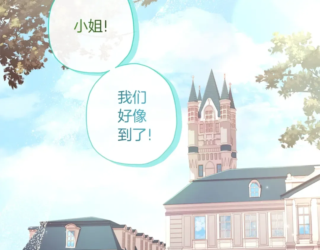 第53话 爸爸走了 第101页