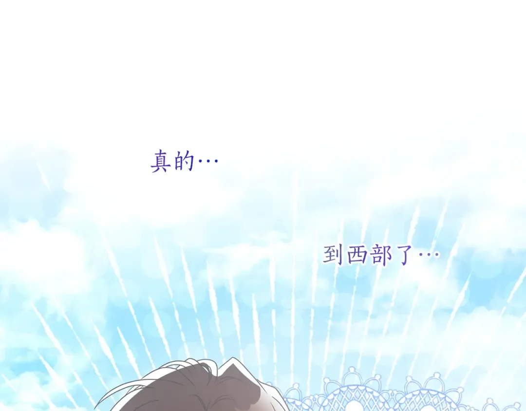 第53话 爸爸走了 第114页