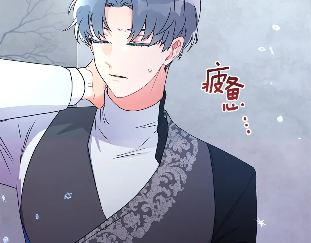 第53话 爸爸走了 第118页