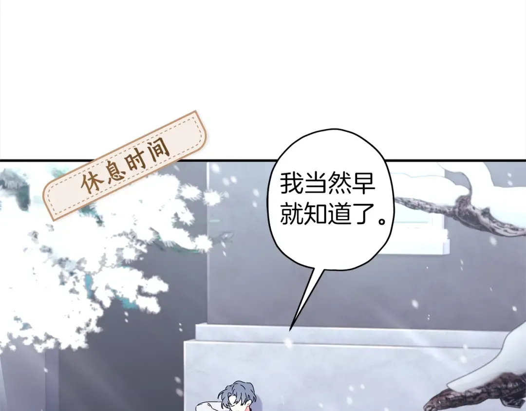 第53话 爸爸走了 第122页