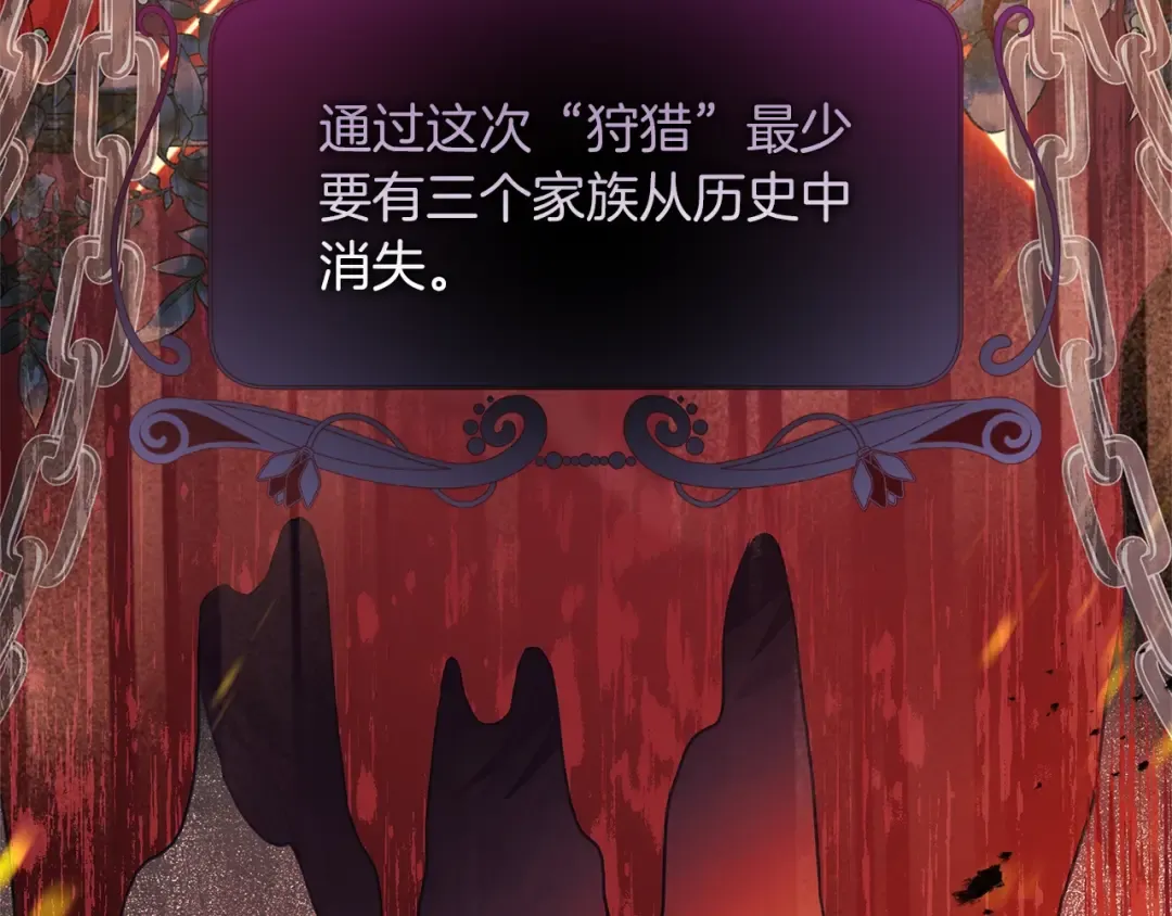 第53话 爸爸走了 第129页