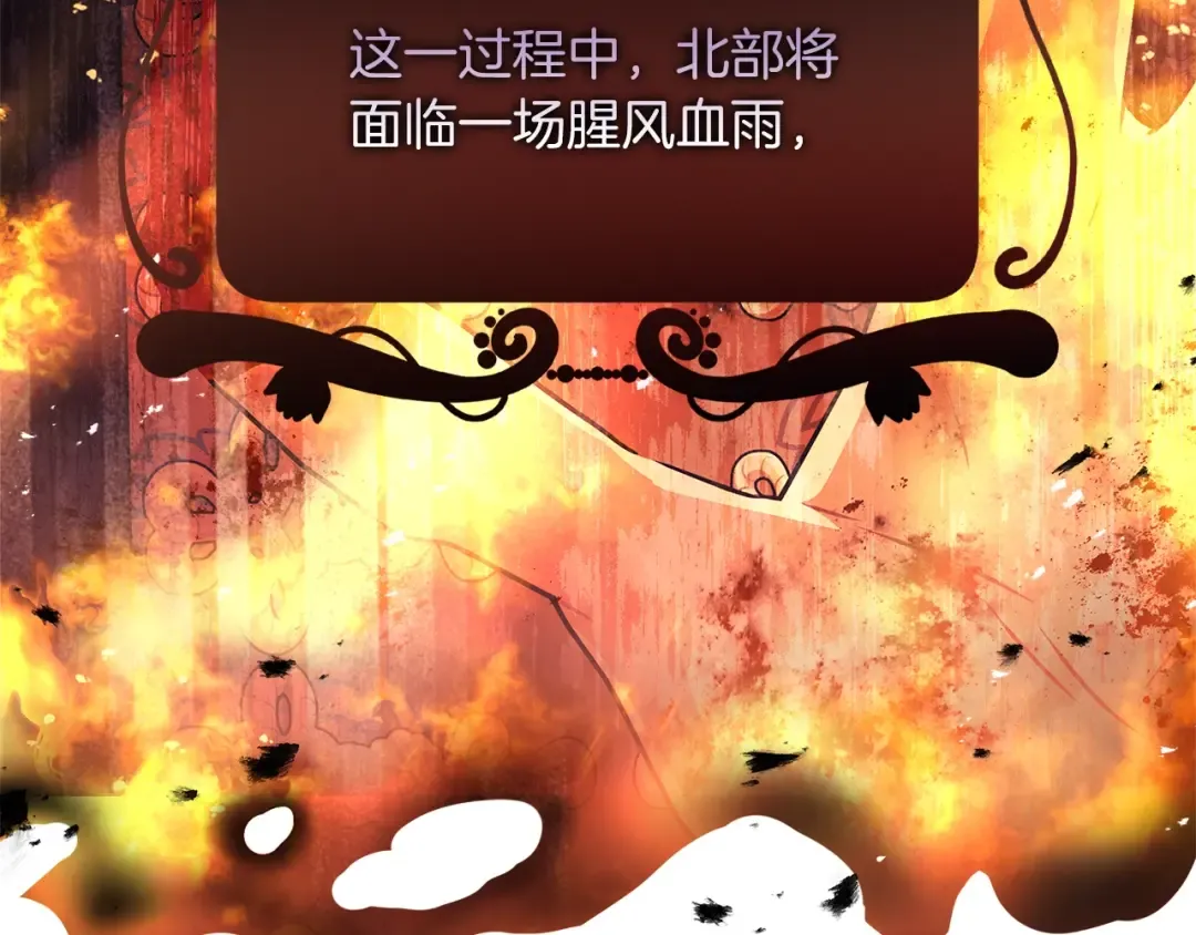 第53话 爸爸走了 第131页