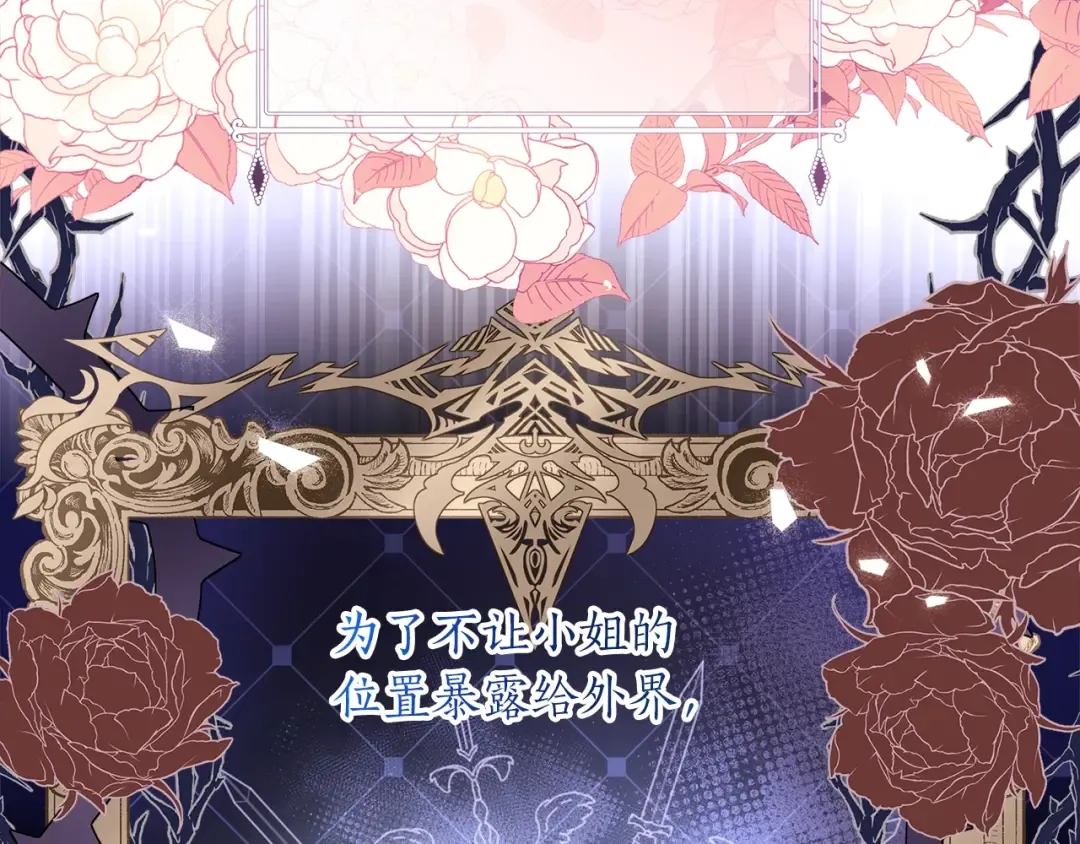第53话 爸爸走了 第135页