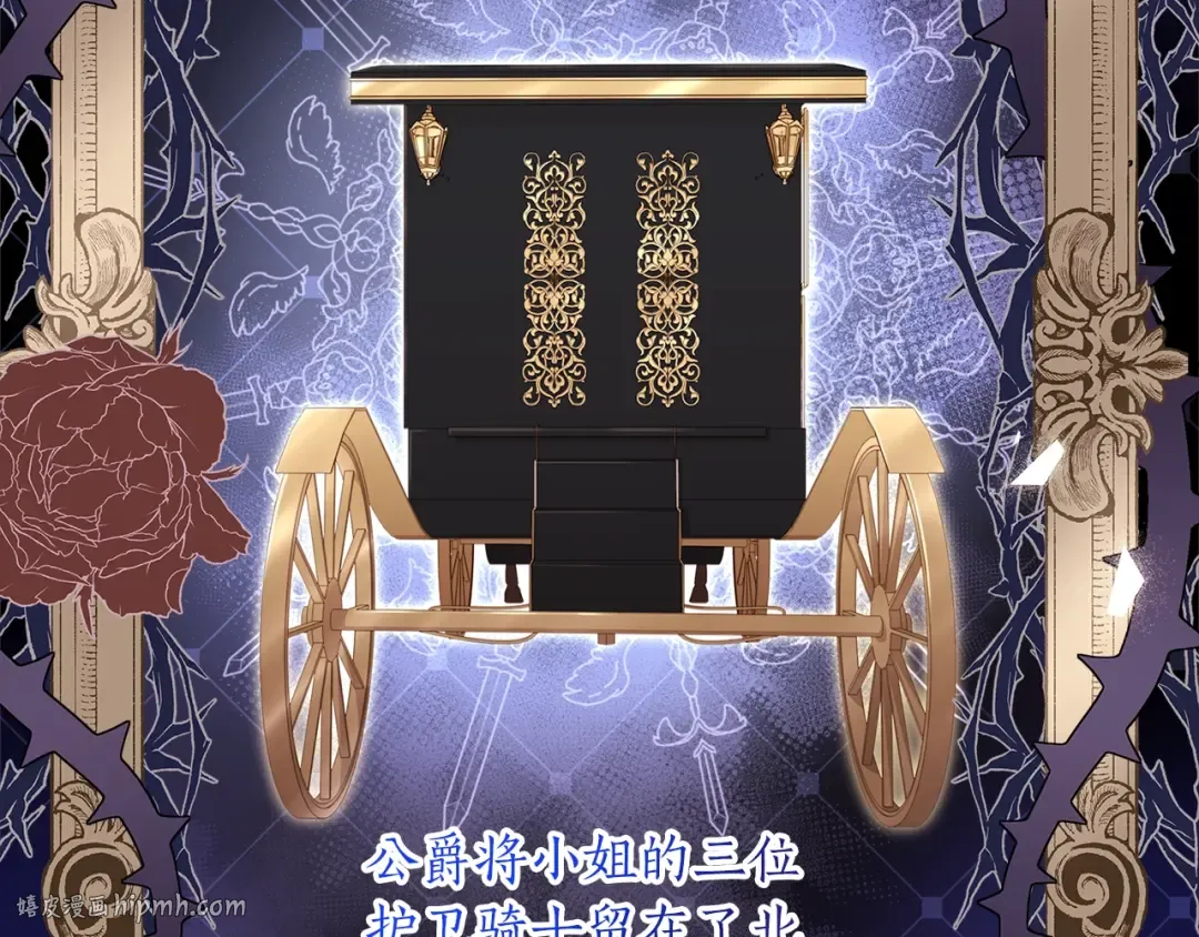 第53话 爸爸走了 第136页