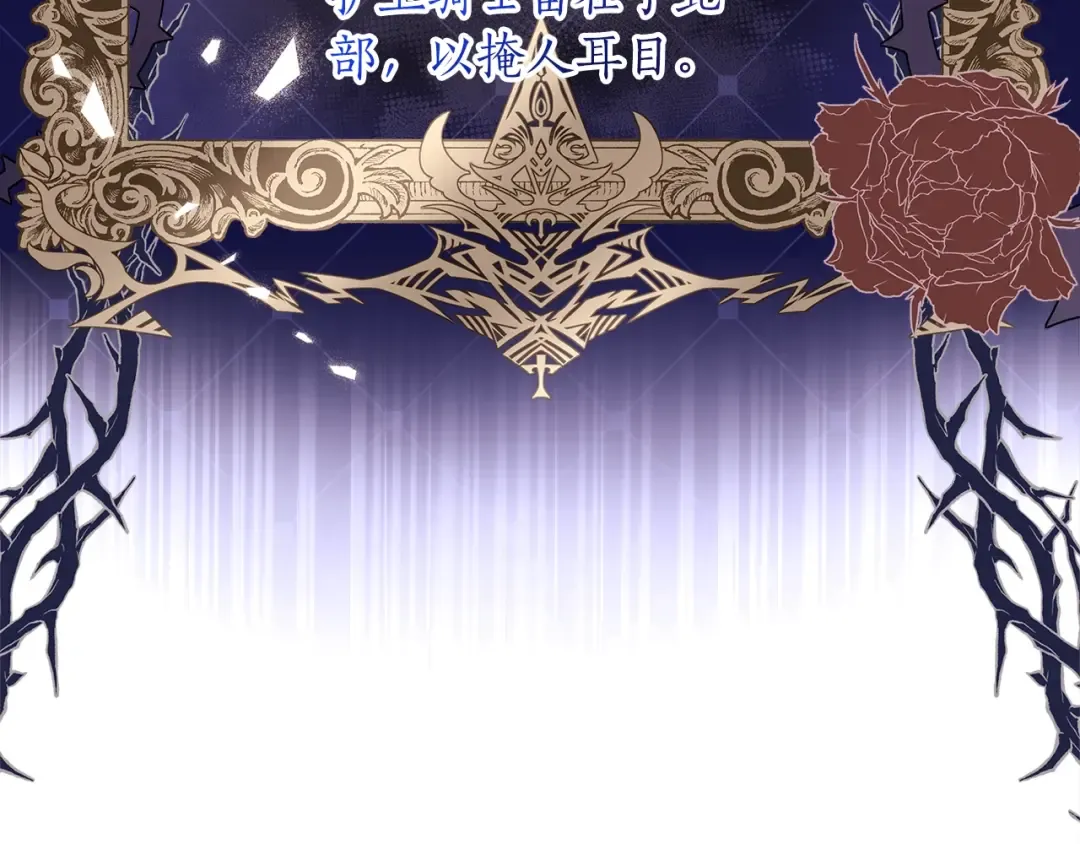 第53话 爸爸走了 第137页