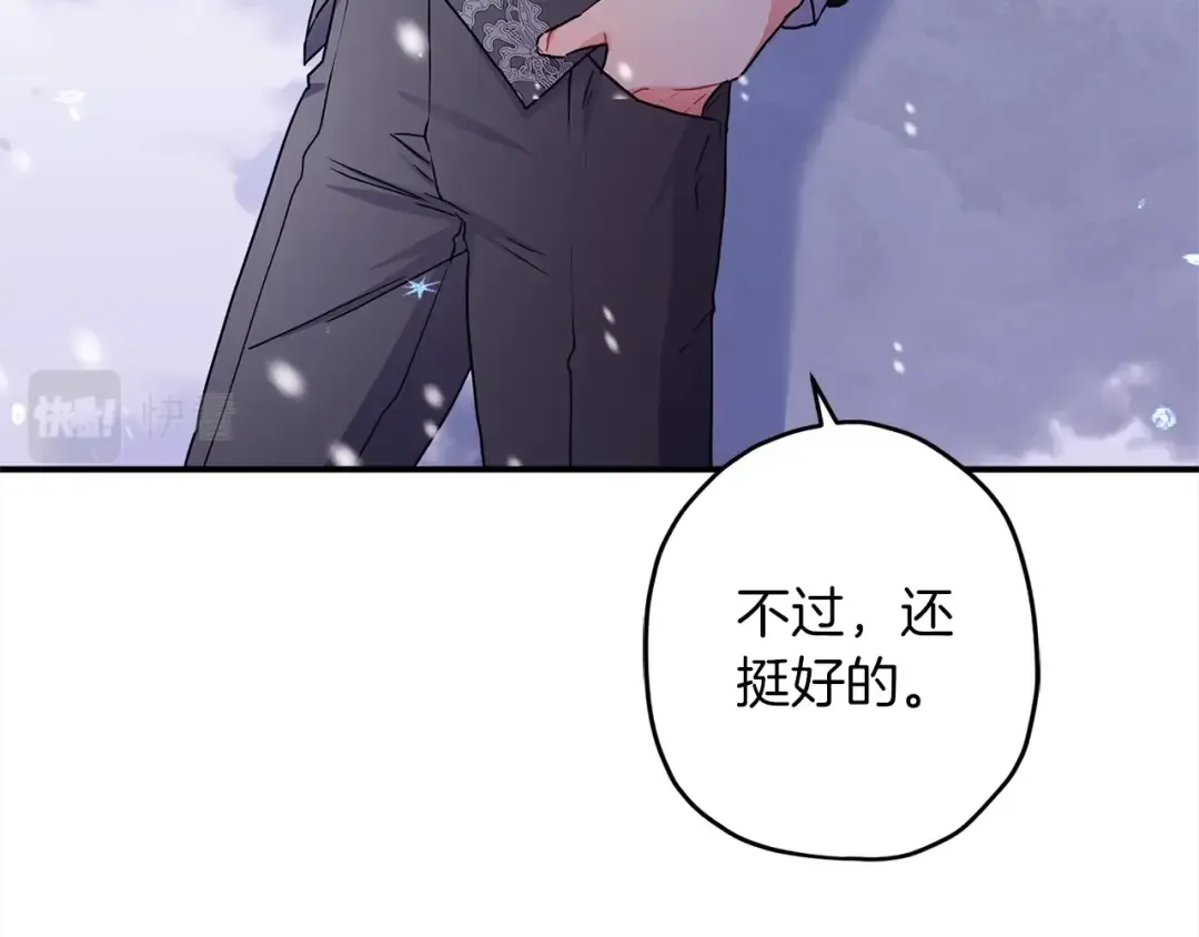 第53话 爸爸走了 第140页