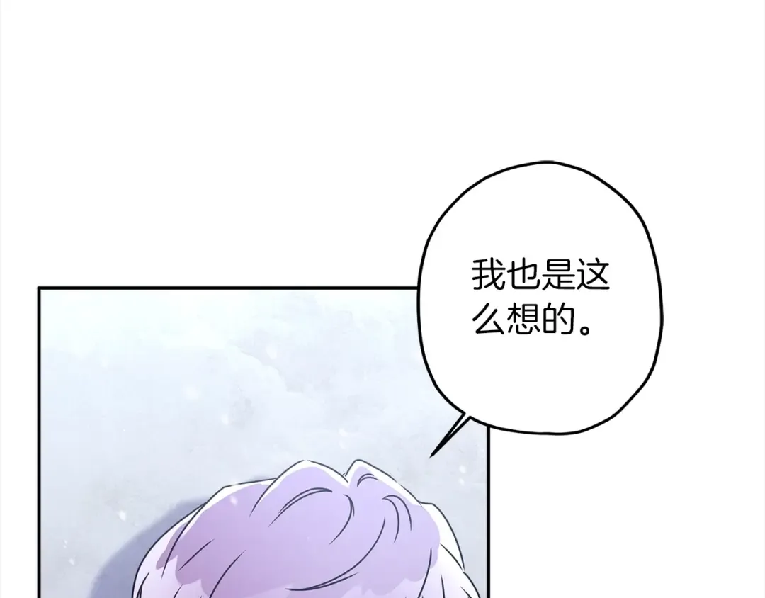 第53话 爸爸走了 第141页
