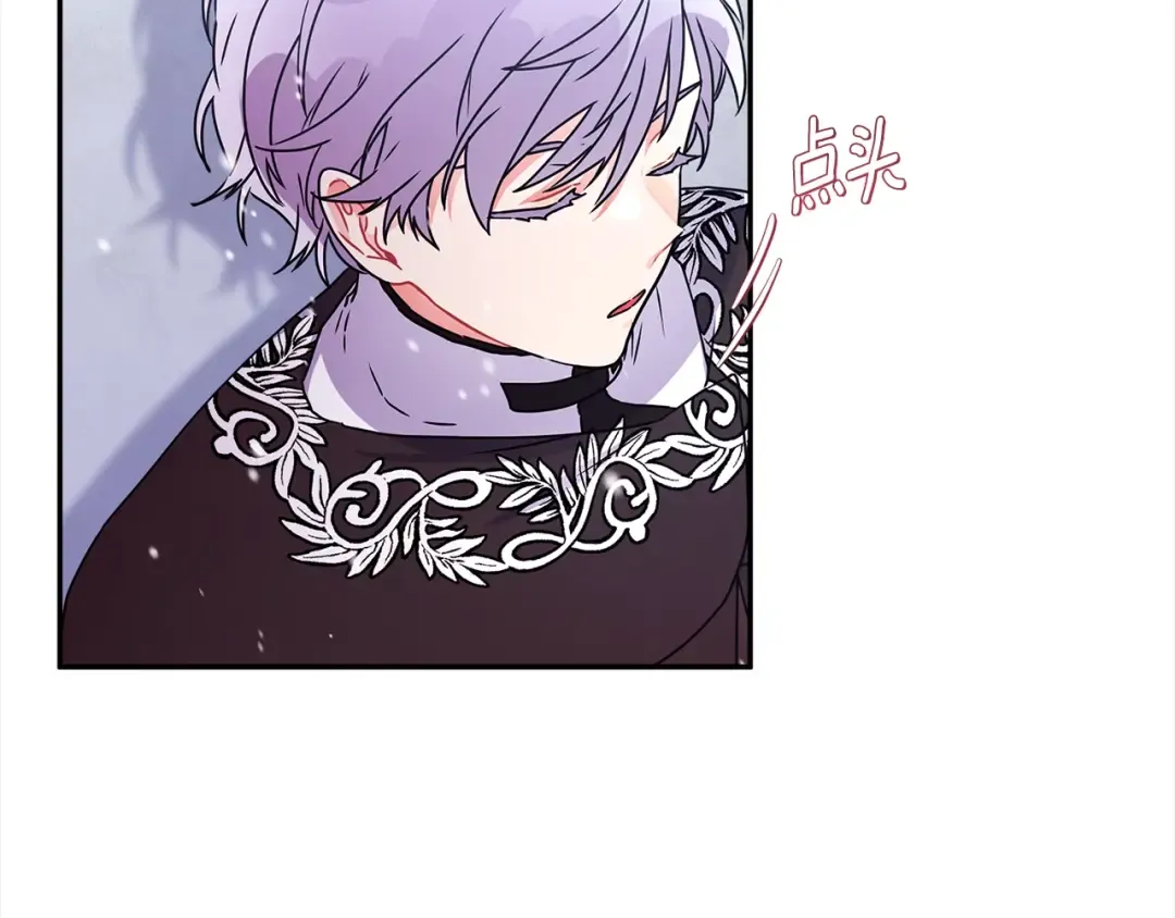 第53话 爸爸走了 第142页