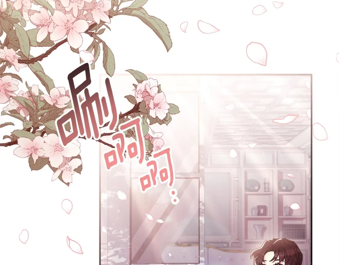 第54话 想念爸爸 第6页
