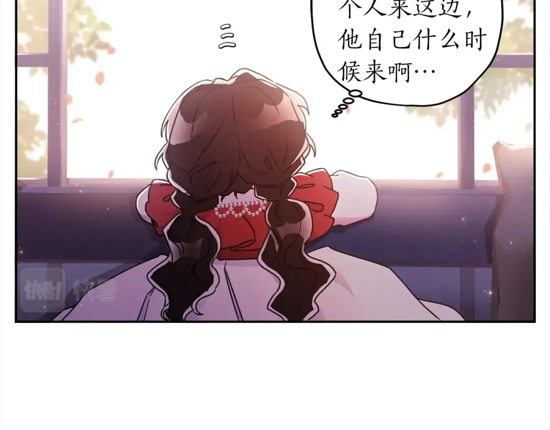 第54话 想念爸爸 第14页