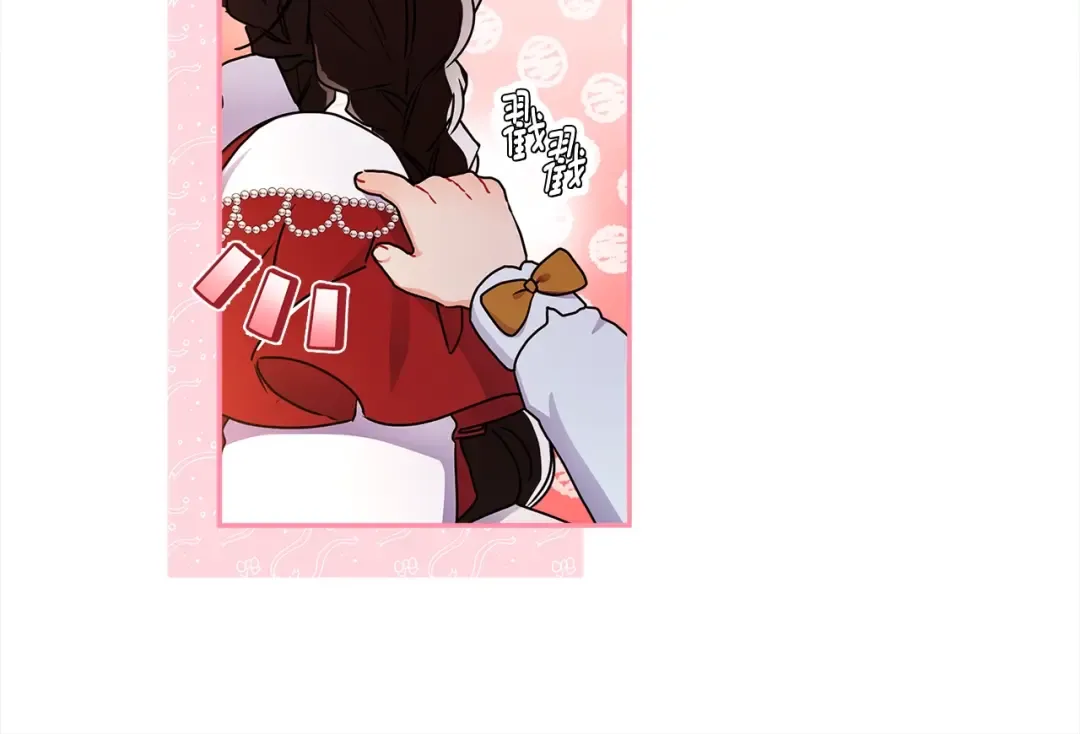 第54话 想念爸爸 第22页