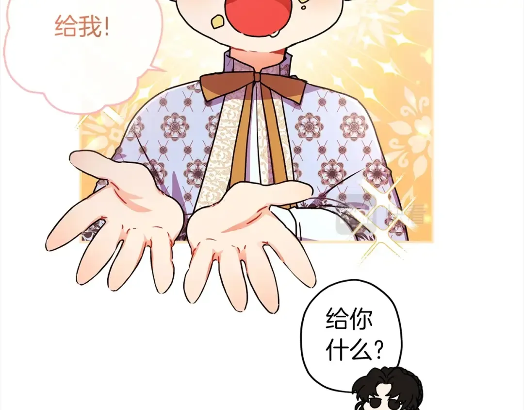 第54话 想念爸爸 第26页