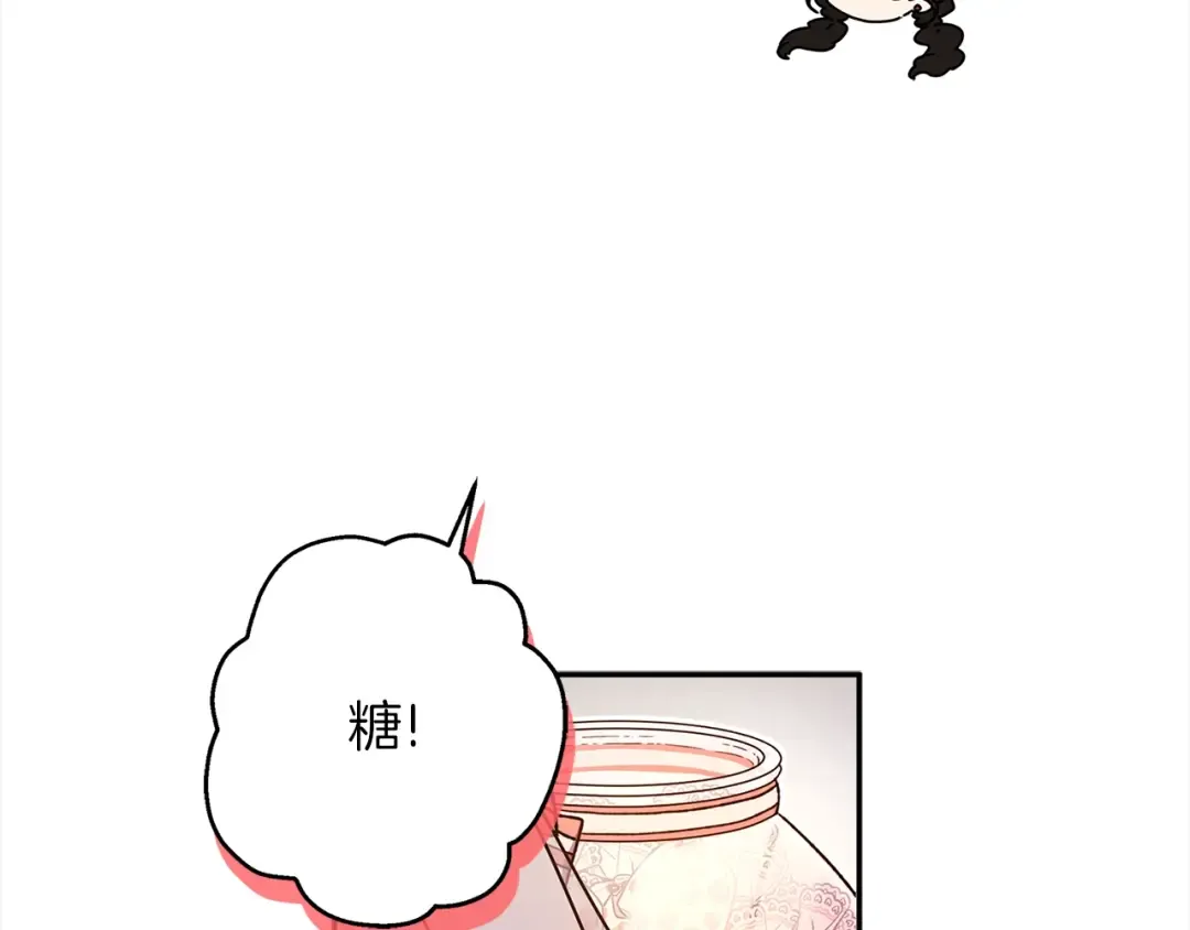第54话 想念爸爸 第27页