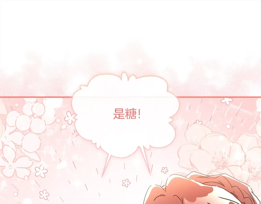 第54话 想念爸爸 第41页