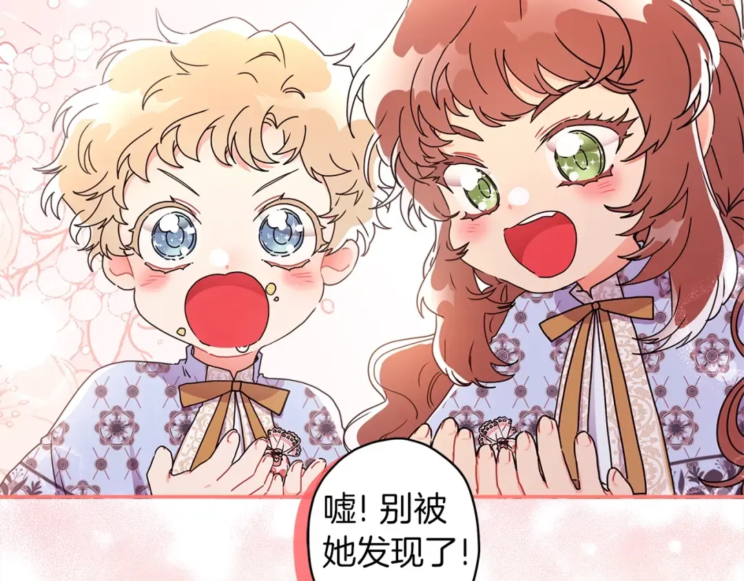 第54话 想念爸爸 第42页