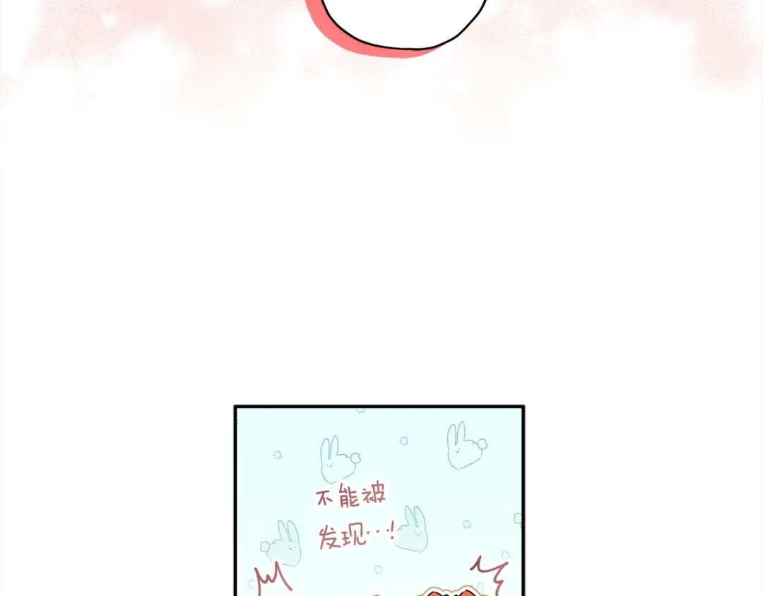 第54话 想念爸爸 第43页