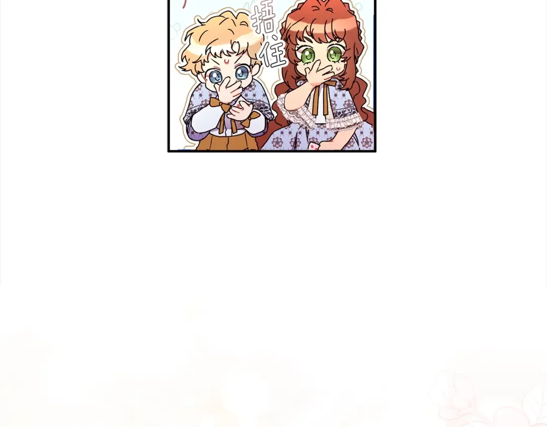 第54话 想念爸爸 第44页
