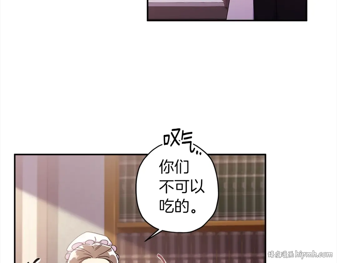 第54话 想念爸爸 第48页