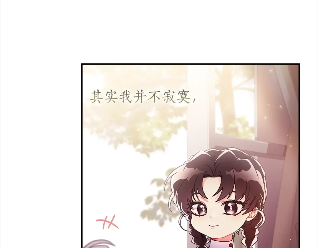 第54话 想念爸爸 第51页