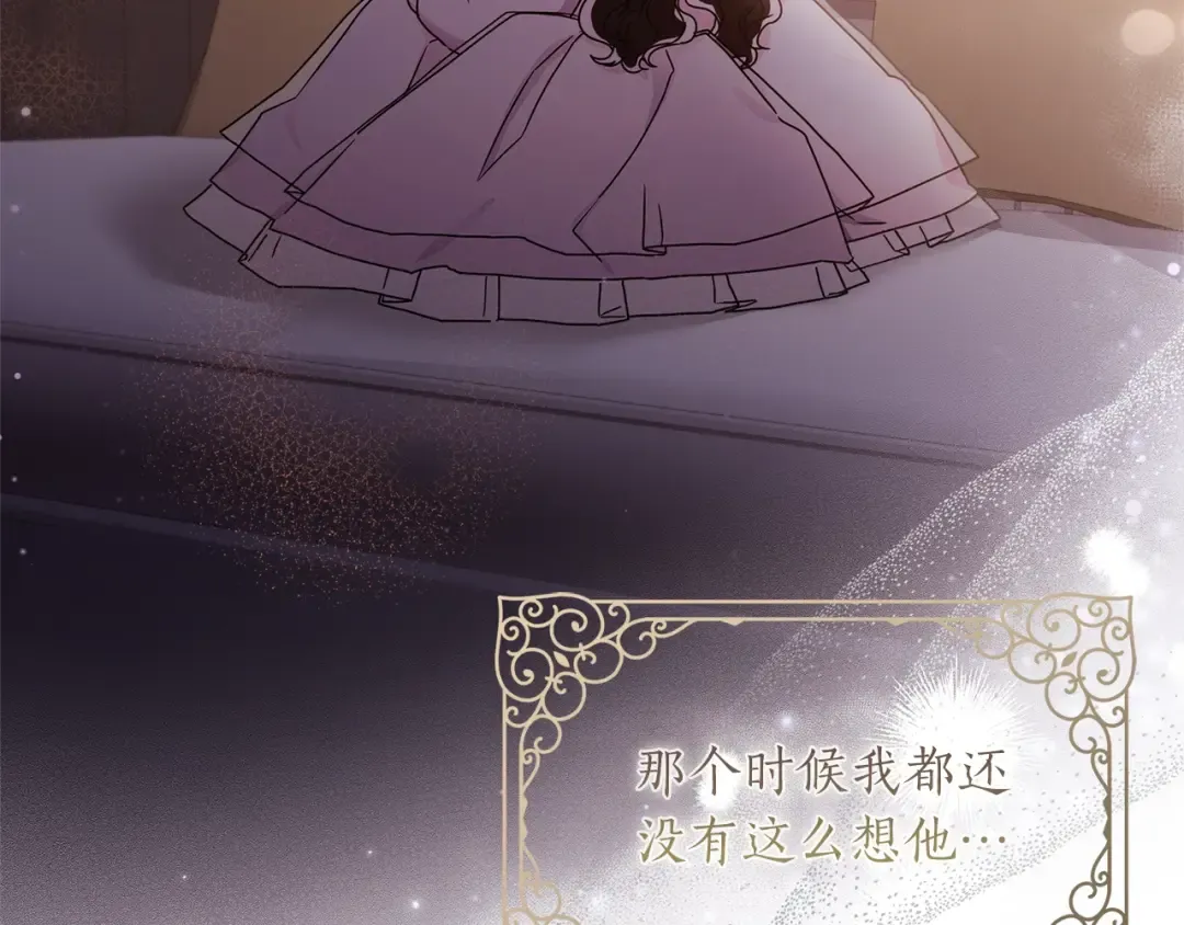 第54话 想念爸爸 第55页