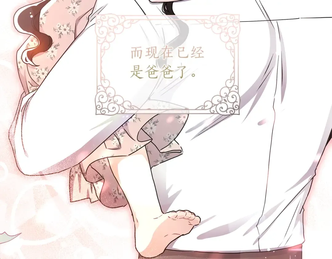 第54话 想念爸爸 第63页