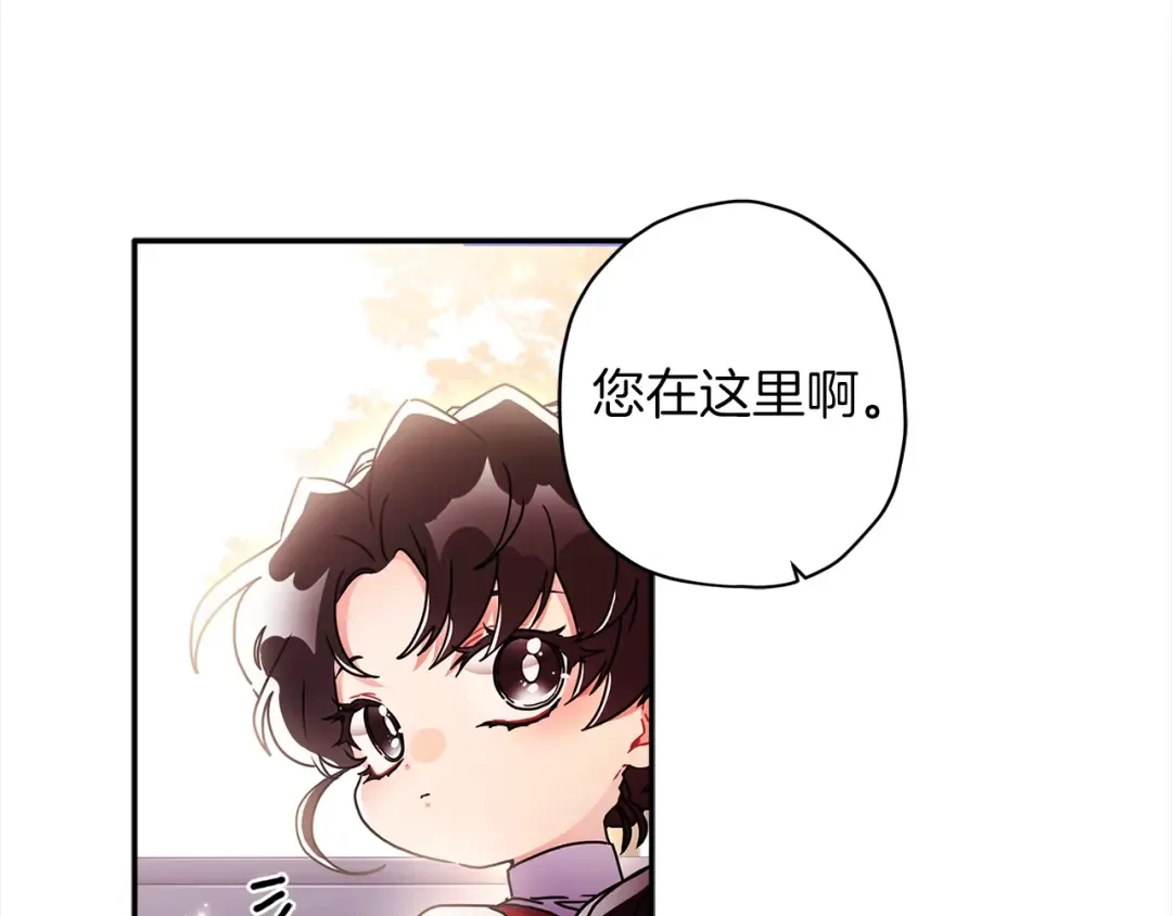 第54话 想念爸爸 第66页