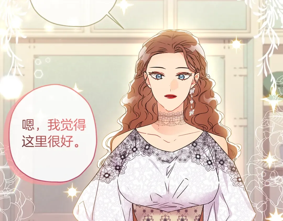 第54话 想念爸爸 第68页