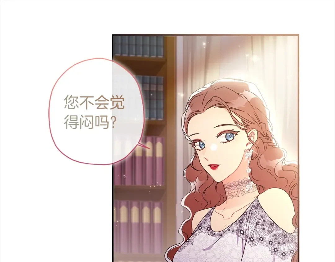 第54话 想念爸爸 第75页