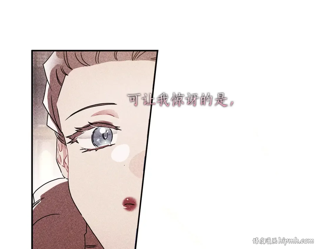 第54话 想念爸爸 第88页