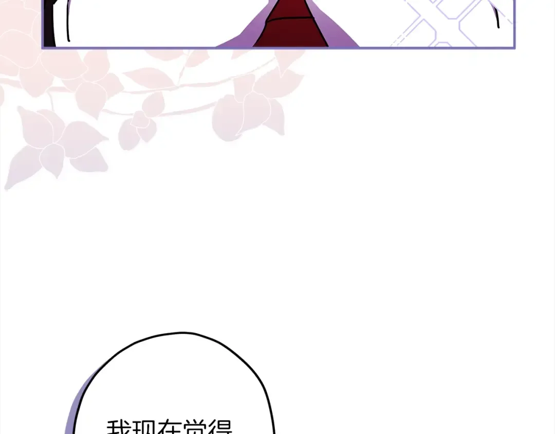 第54话 想念爸爸 第110页