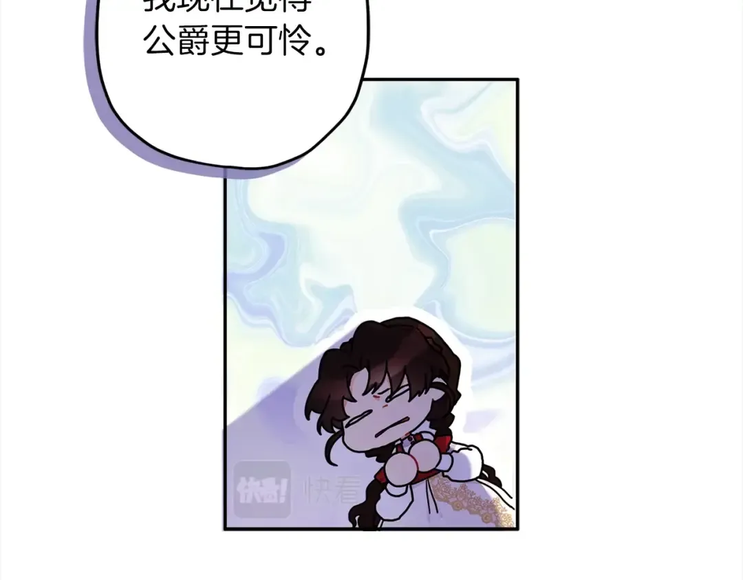 第54话 想念爸爸 第111页