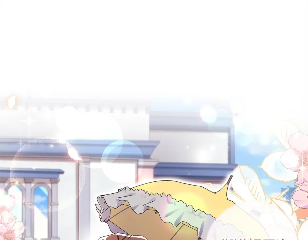 第55话 危险 第10页