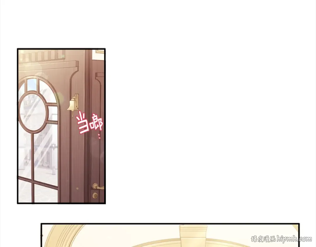 第55话 危险 第32页