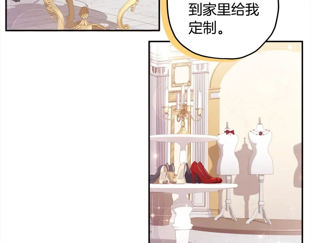 第55话 危险 第38页