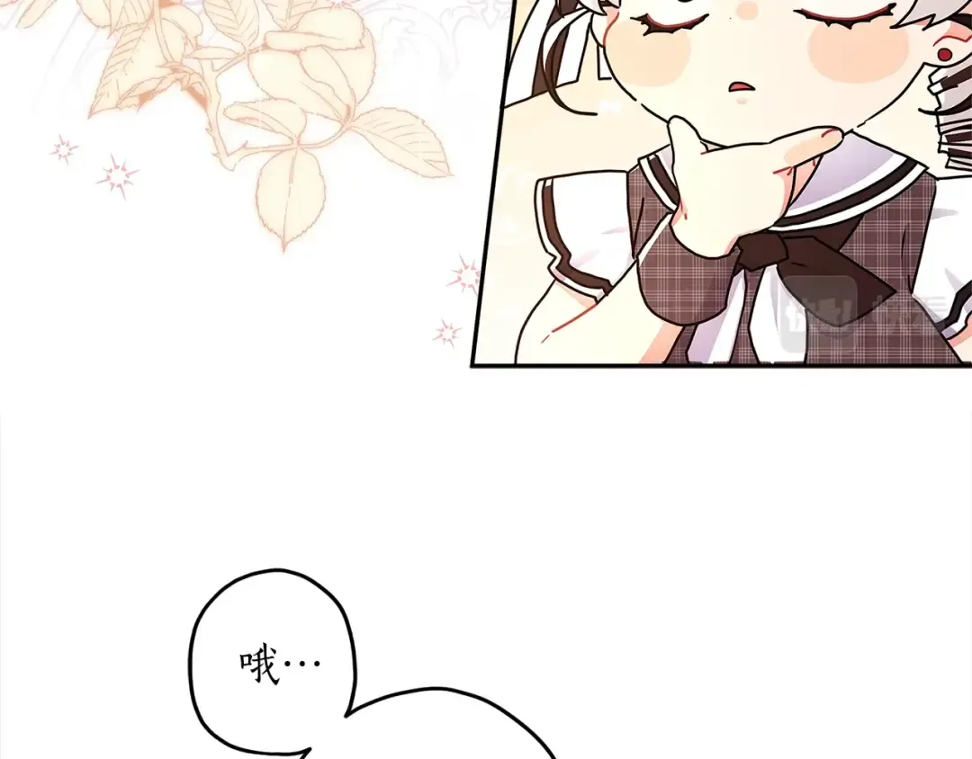 第55话 危险 第52页