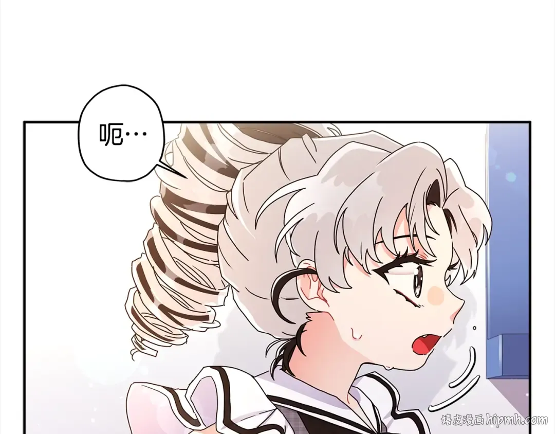 第55话 危险 第80页