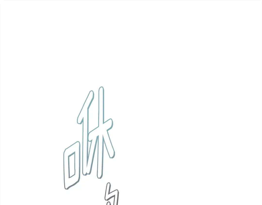 第55话 危险 第95页