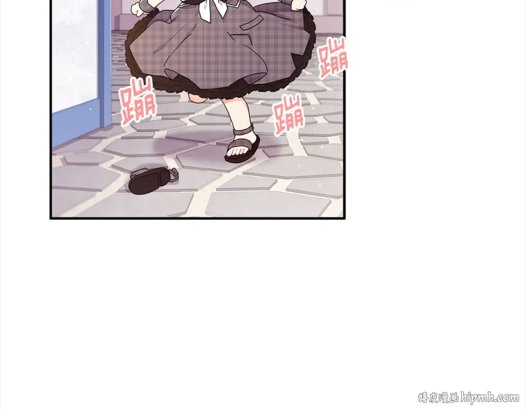 第55话 危险 第112页