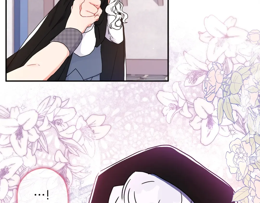 第55话 危险 第116页