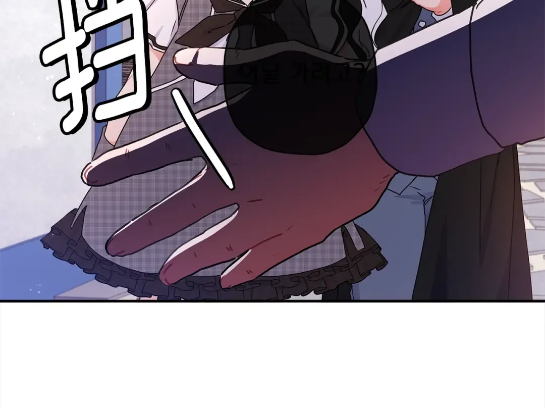 第55话 危险 第121页