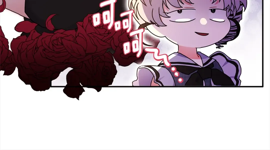 第55话 危险 第130页