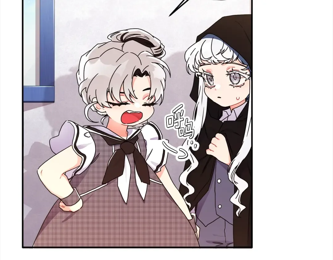 第55话 危险 第132页