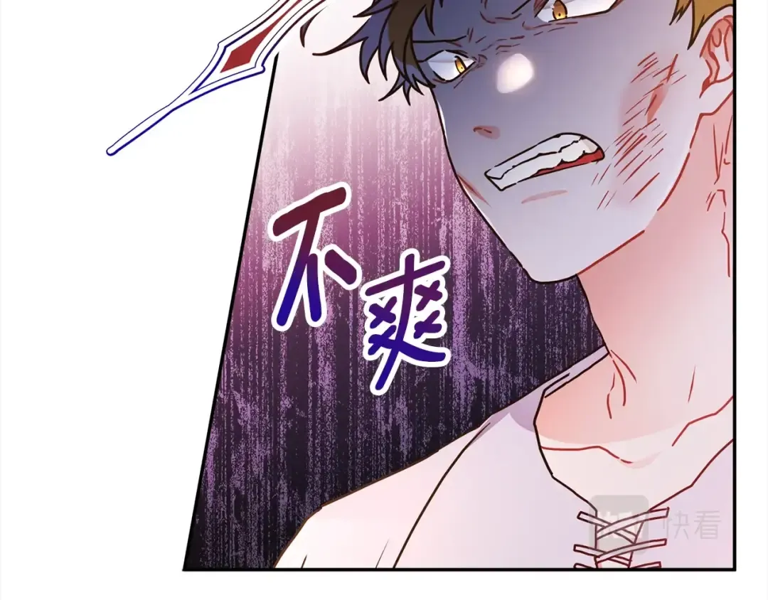 第55话 危险 第138页