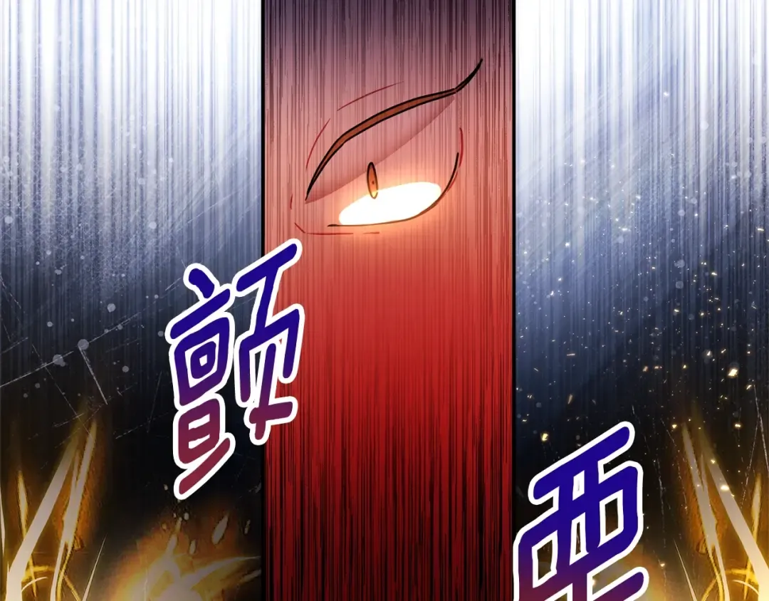 第55话 危险 第143页