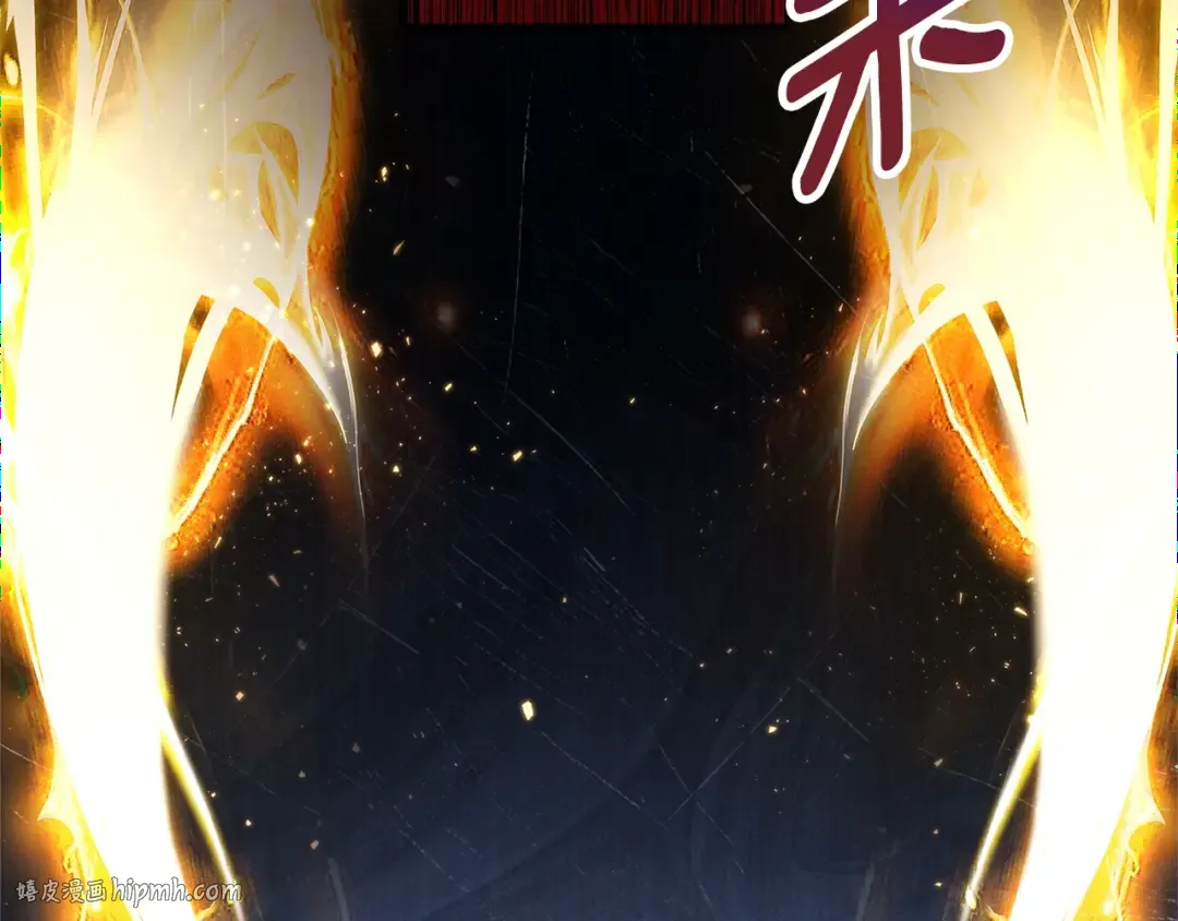 第55话 危险 第144页